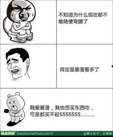 暴走吃瓜暴走黑料,暴走吃瓜，暴走黑料大揭秘